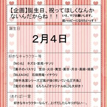 よろしくお願いします！