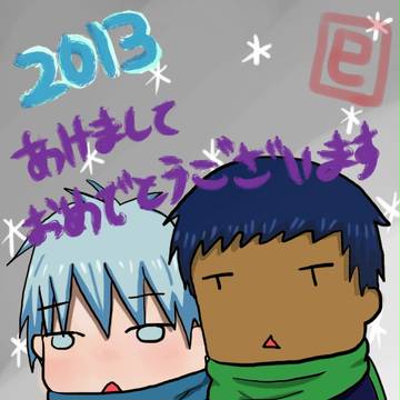 年賀状１