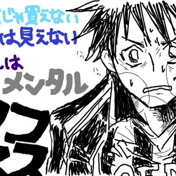 ドロワーログ（ジャイキリ４）