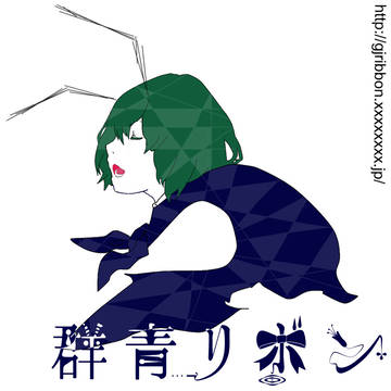 第十回博麗神社例大祭