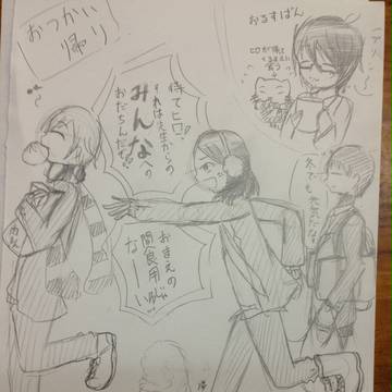 留年生はじめてのおつかい