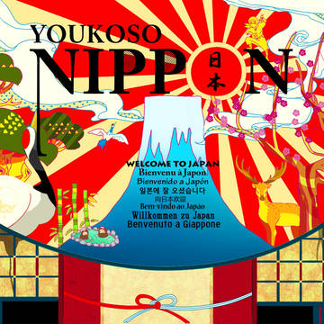 NIPP◎N