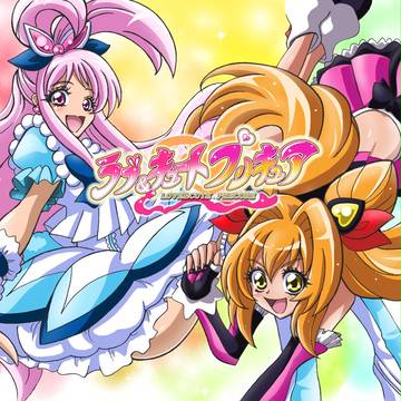 【オリキュア】　ラブ＆キュートプリキュア 【新規】