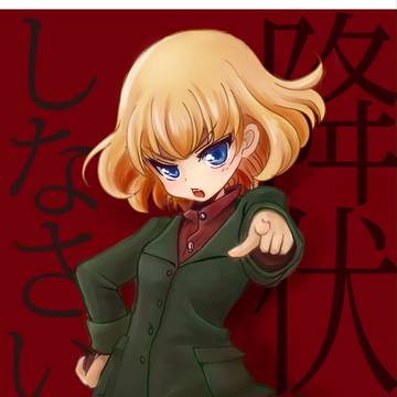 カチューシャたん