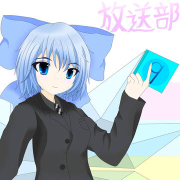 学校のクラブポスターでもつくろうと。。。