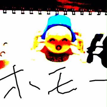 ホモォ…ストラップ