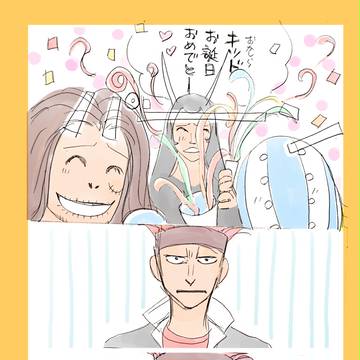 Happy Birthday KID!! 1/10~中学生仕様