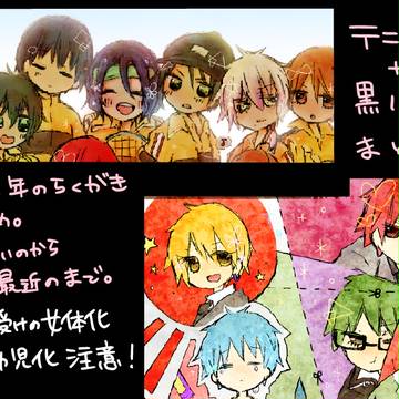 ろぐ*4