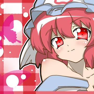 幽々子さま