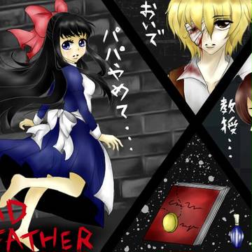 マッドファーザー【ﾈﾀﾊﾞﾚ有】