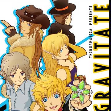 グラビテイト2012