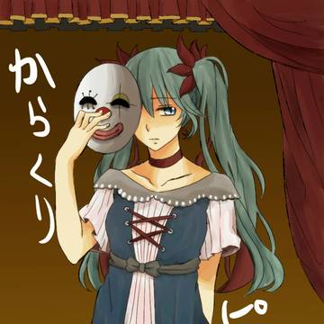 からくりピエロ