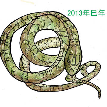 謹賀新年今年の干支『巳』