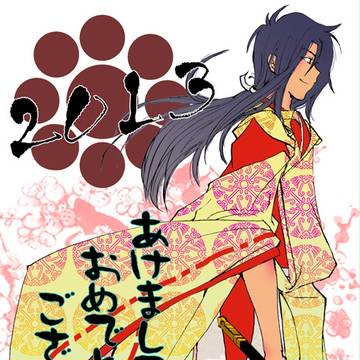 ２０１３年賀状　平将門