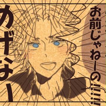 日吉と鳳仲良し漫画■マウス劇場