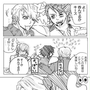 キースさんのあひる口