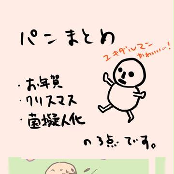 あけまして～