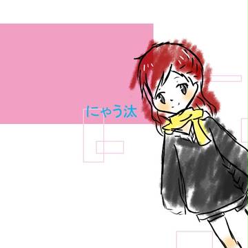 アバ絵