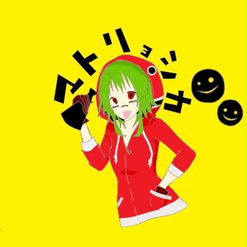 塗らせていただきました