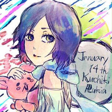 ルキア誕