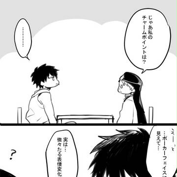 マギラジネタでマスジャ
