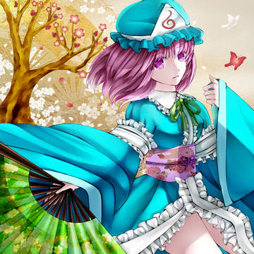 いと幽々し