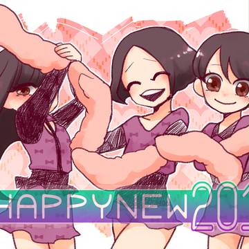 あけおPerfume