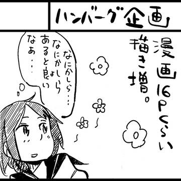COMITIA103