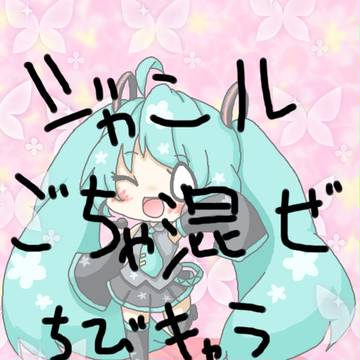 ちびキャラ詰め合わせ