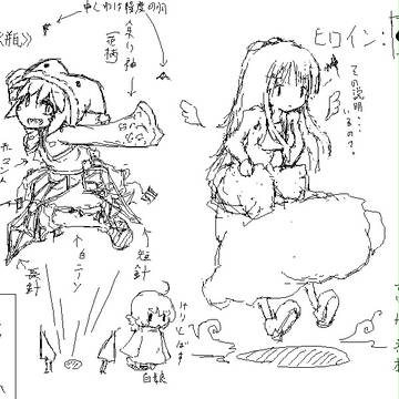 ACT企画絵[1]
