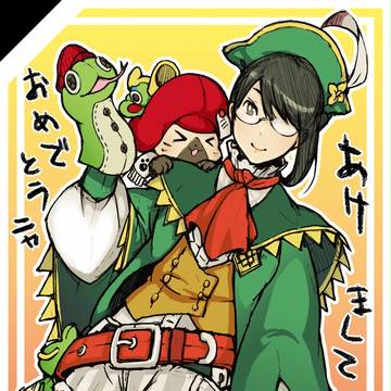 あけおめことよろ