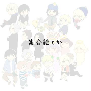 年末年始の絵