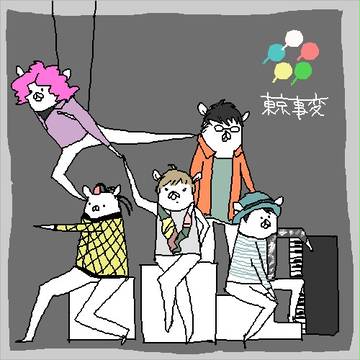 勝ちなんとかの