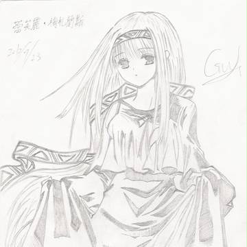 レン
