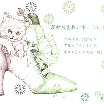 寒中お見舞い申し上げます☆