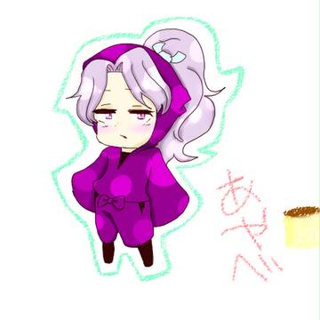 あーやべー