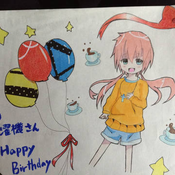 あさ@洗濯機さん誕生日おめでとうございます!!