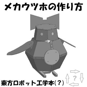例大祭サクカ