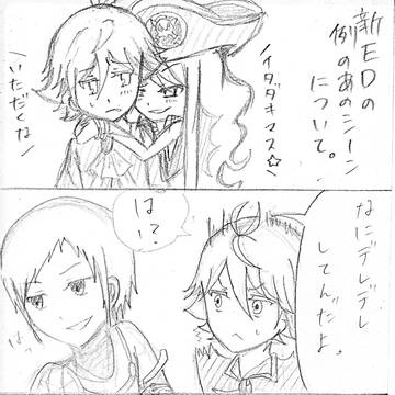 新ＥＤにクレームつけられても割となんとかなる