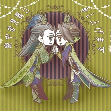 寒中見舞い/年賀状2013(名族ver)