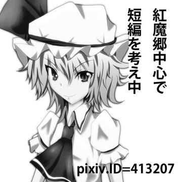 申し込みました