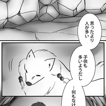 【ぴくマタ】そこはかとなく【白色峯山祭】