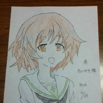 秋山優花里