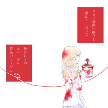 自分の小説のオリキャラを描いてみた