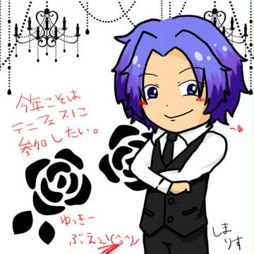 テニフェス・・・
