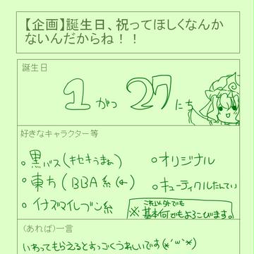 いまさらですが...【壁】ω・｀）ﾁﾗﾘ