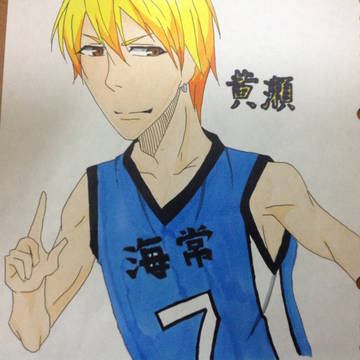 公式風 黄瀬涼太