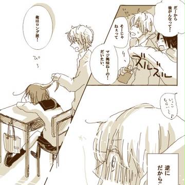 Page 3 thumbnail