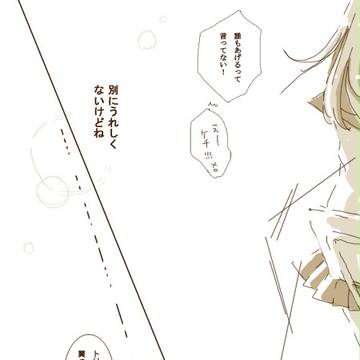 Page 4 thumbnail