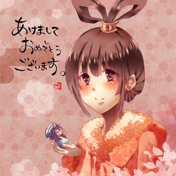 あけまして紅玉ちゃん